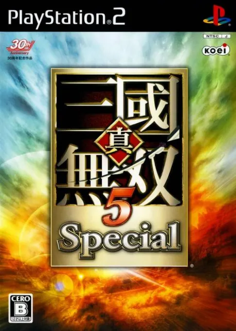 Shin Sangoku Musou 5 Special (Japan, Asia) (Disc 2)